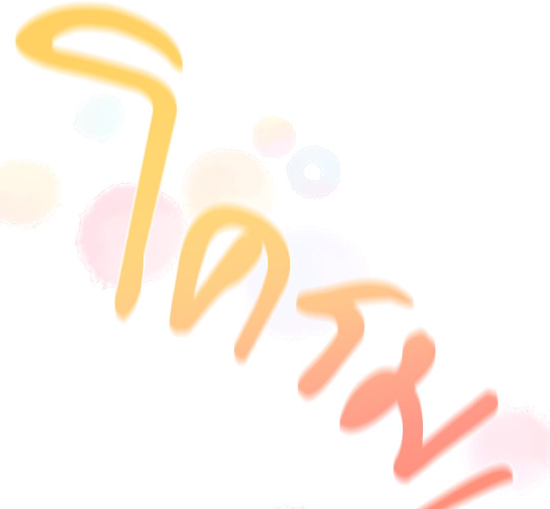 หน้า 112