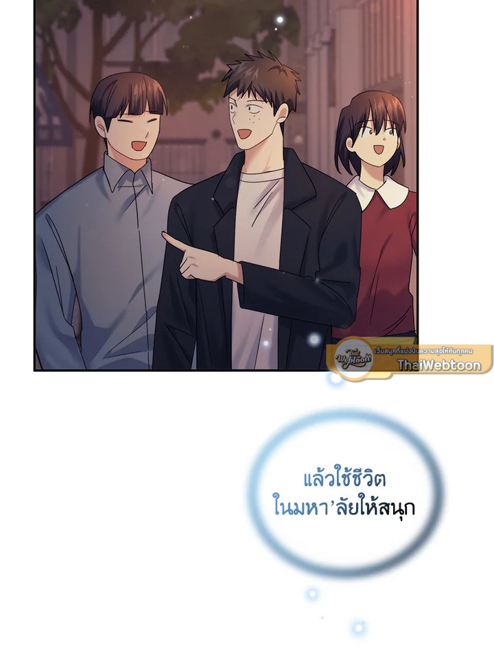 หน้า 70