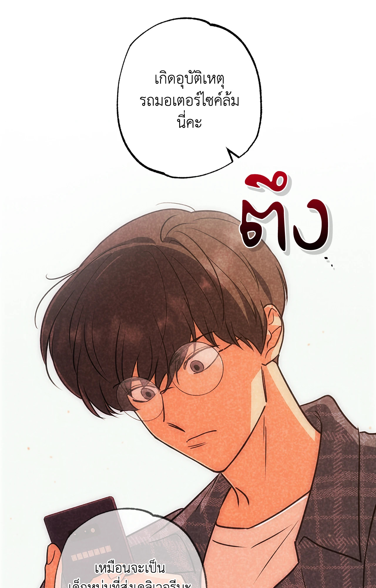 หน้า 64