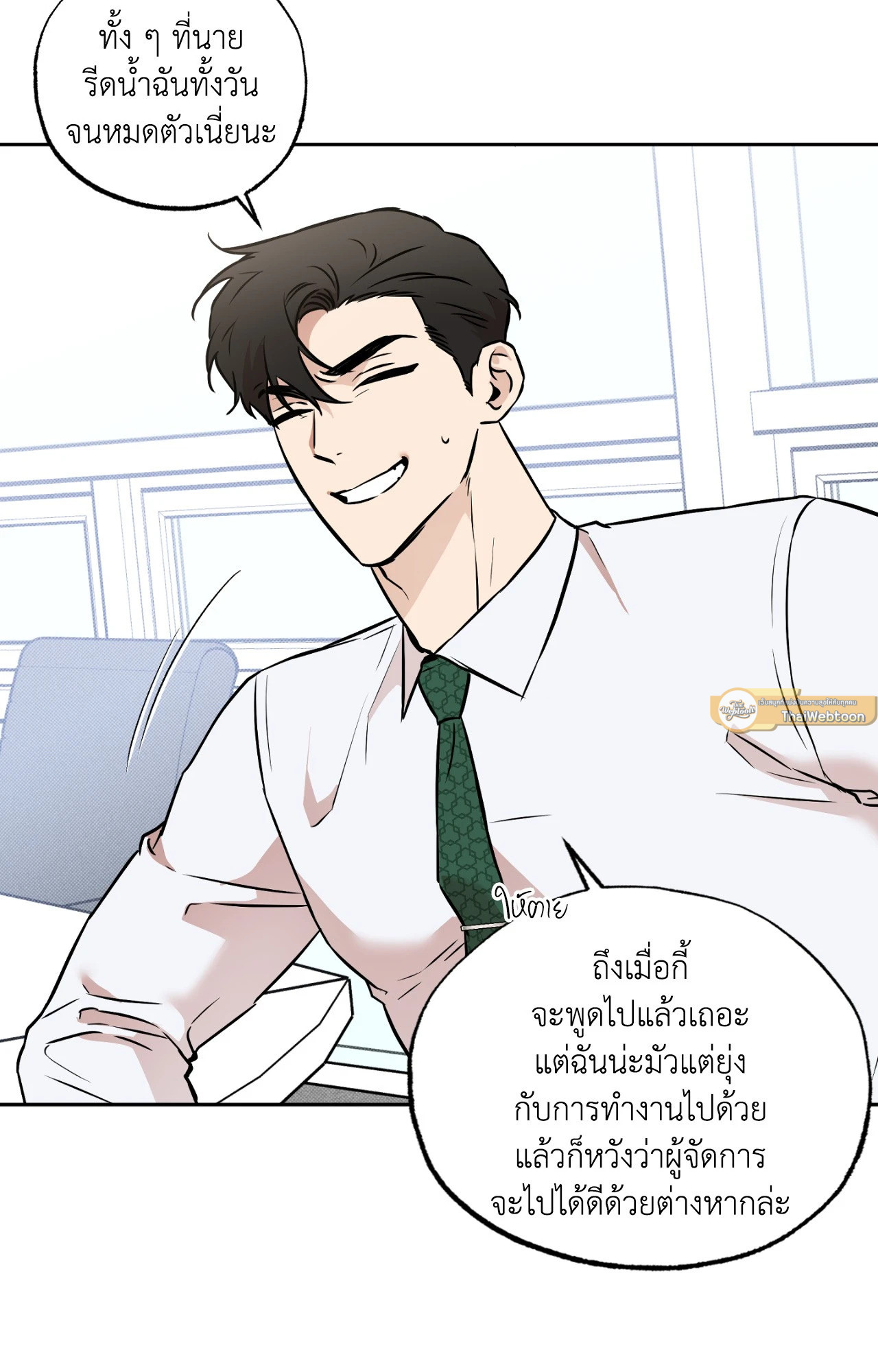 หน้า 47