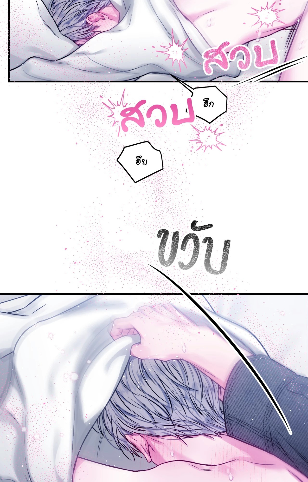 หน้า 42