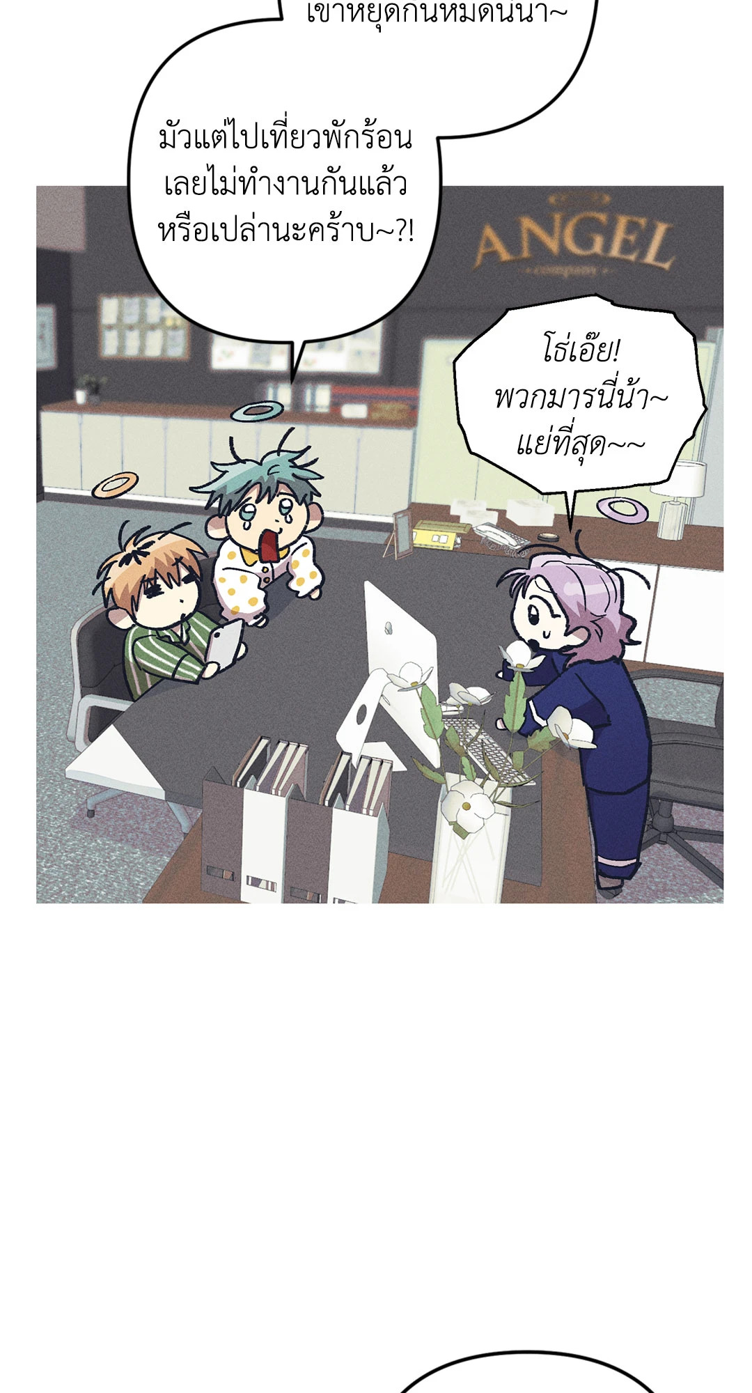 หน้า 53