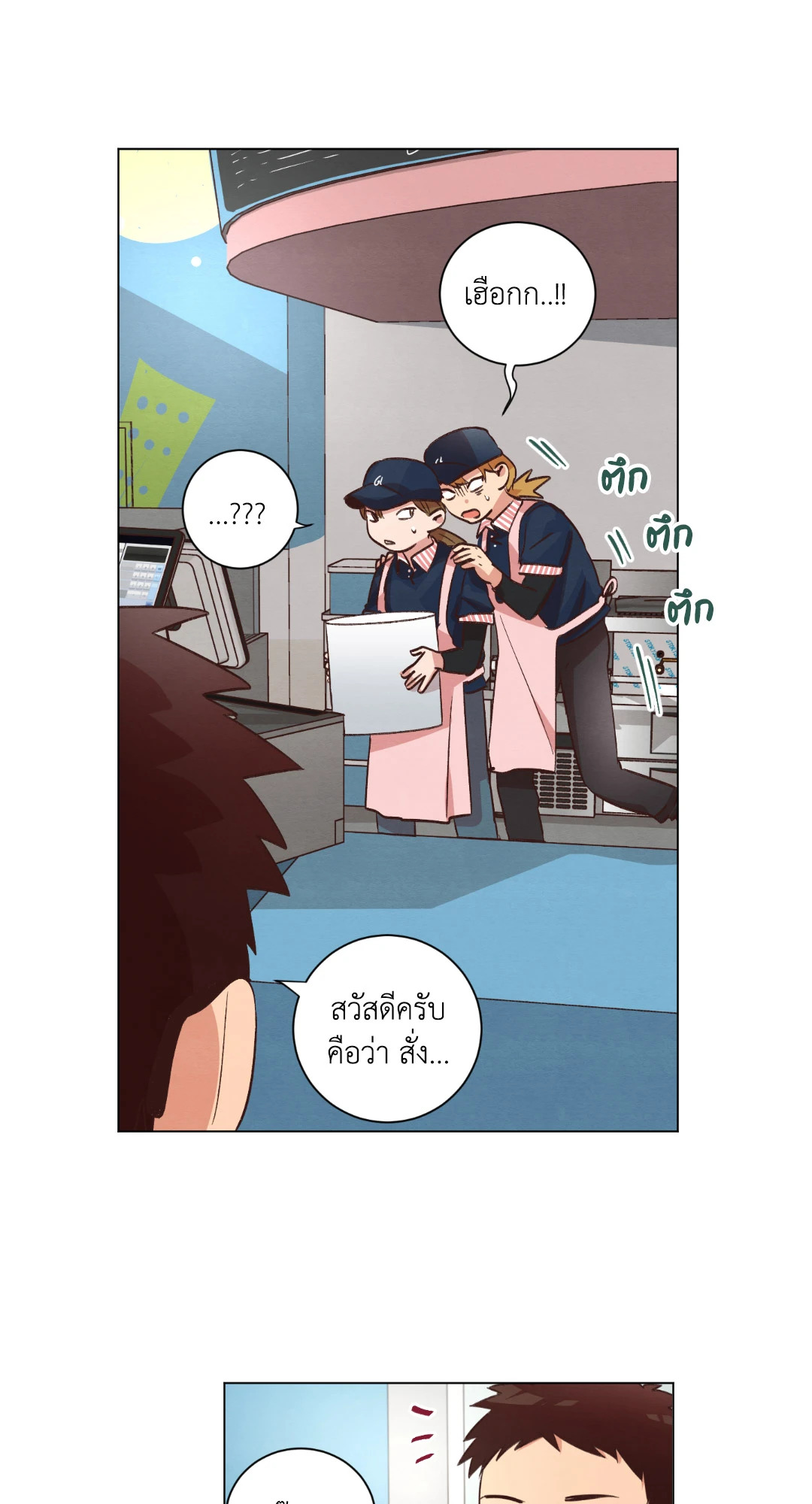 หน้า 21