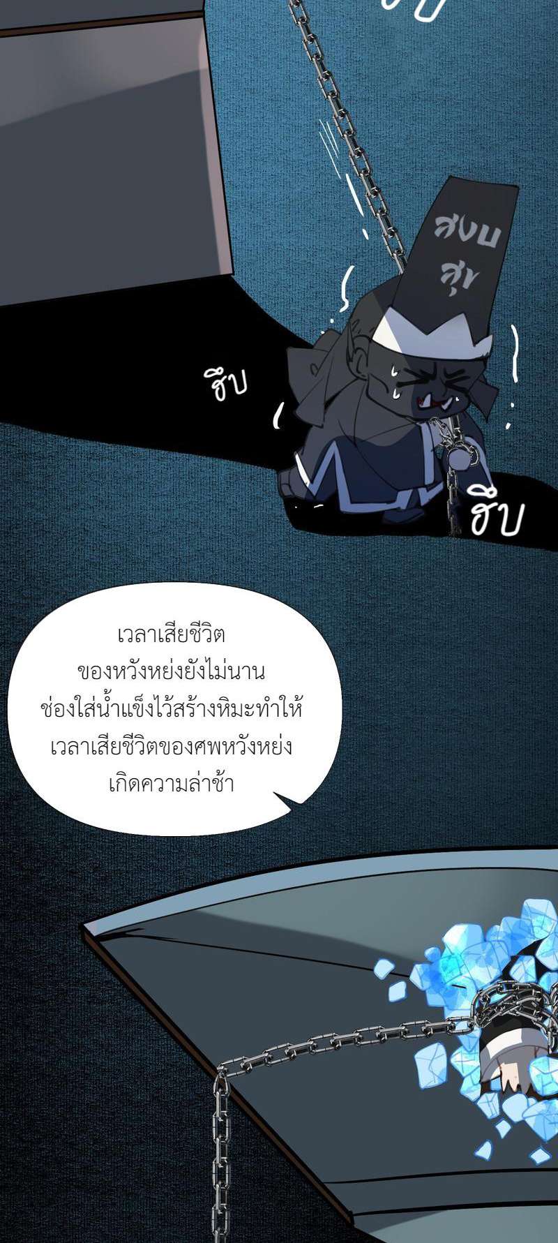 หน้า 27