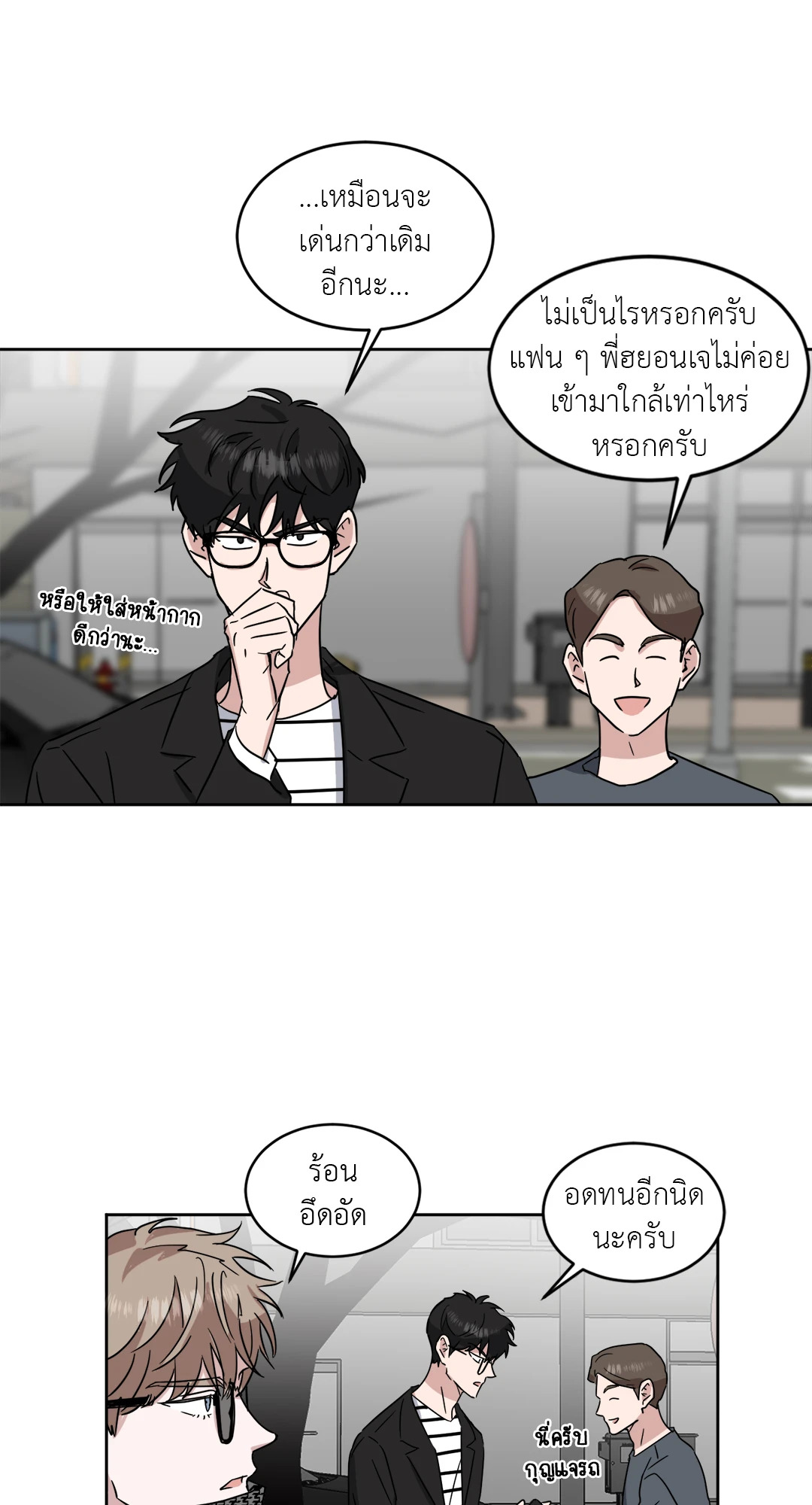 หน้า 36
