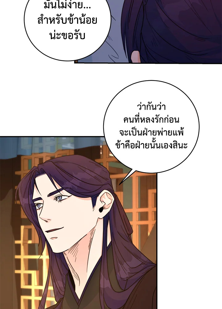 หน้า 93