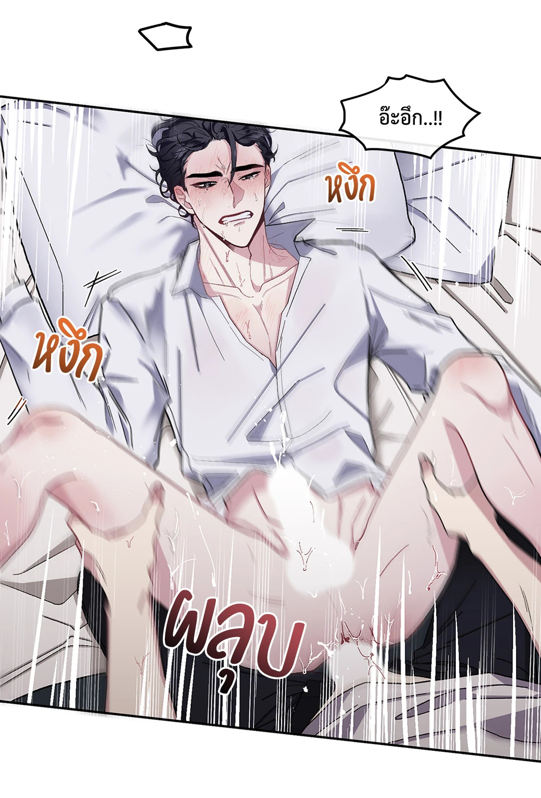 หน้า 28