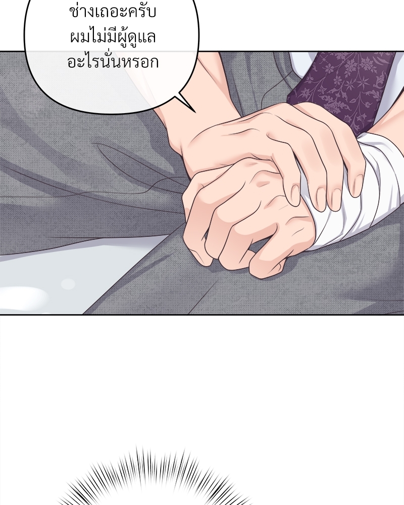 หน้า 76