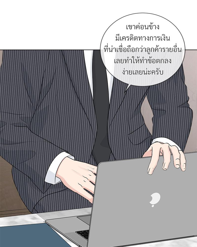 หน้า 55