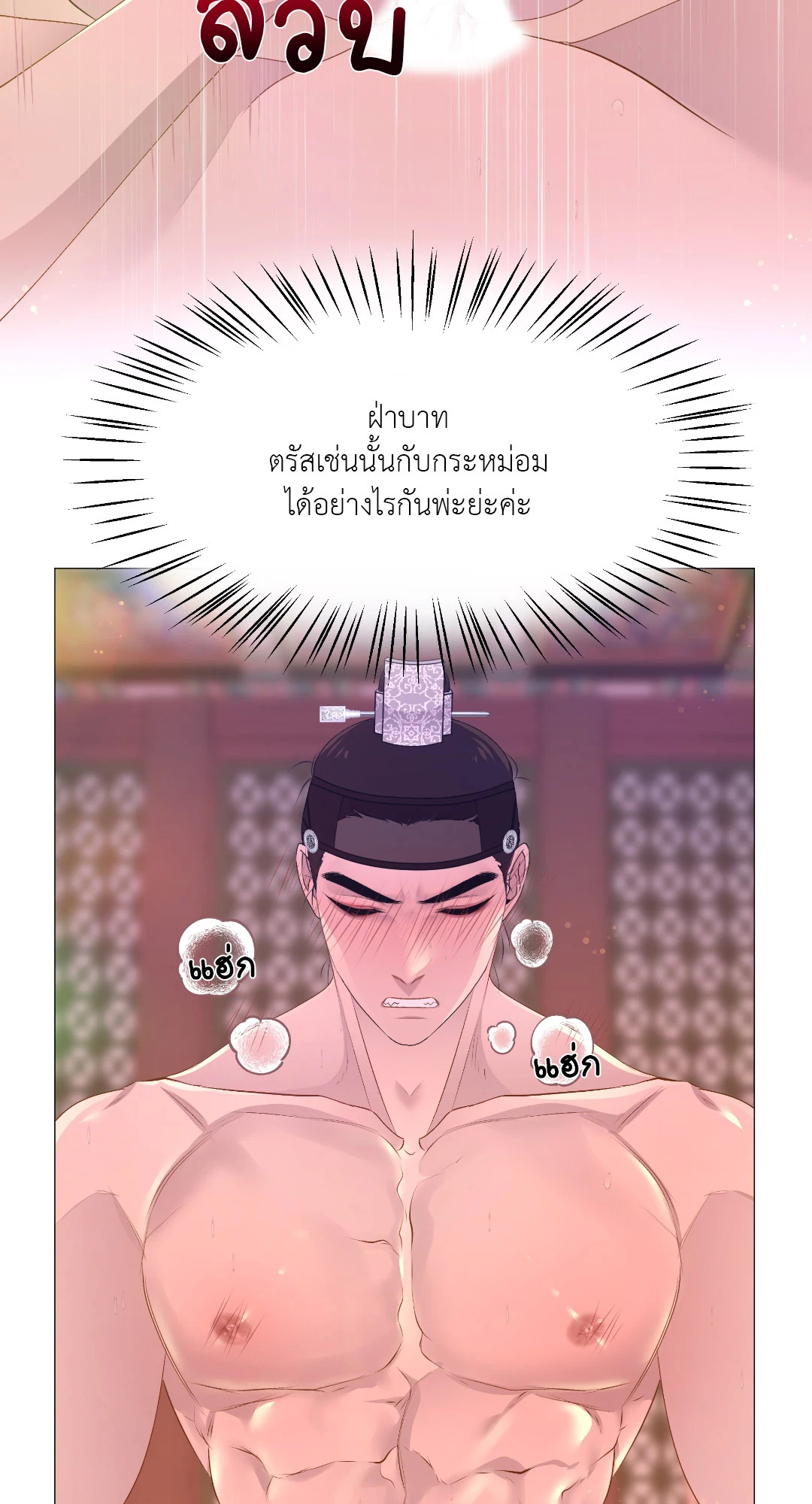 หน้า 41