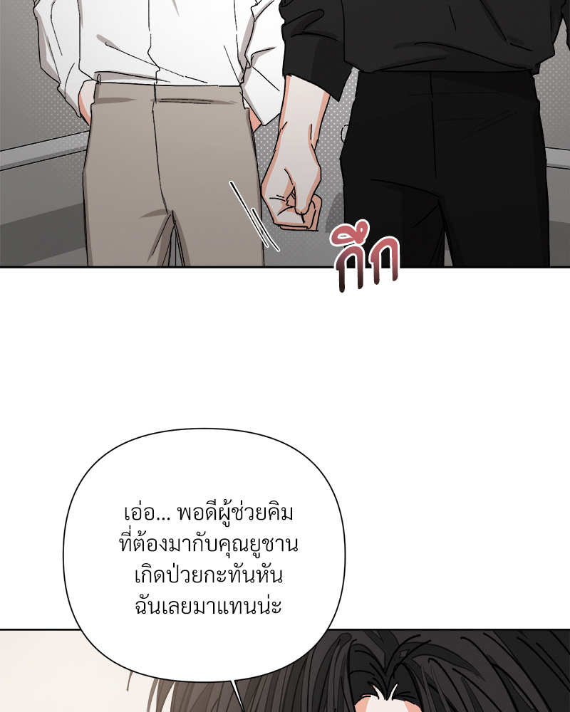 หน้า 78