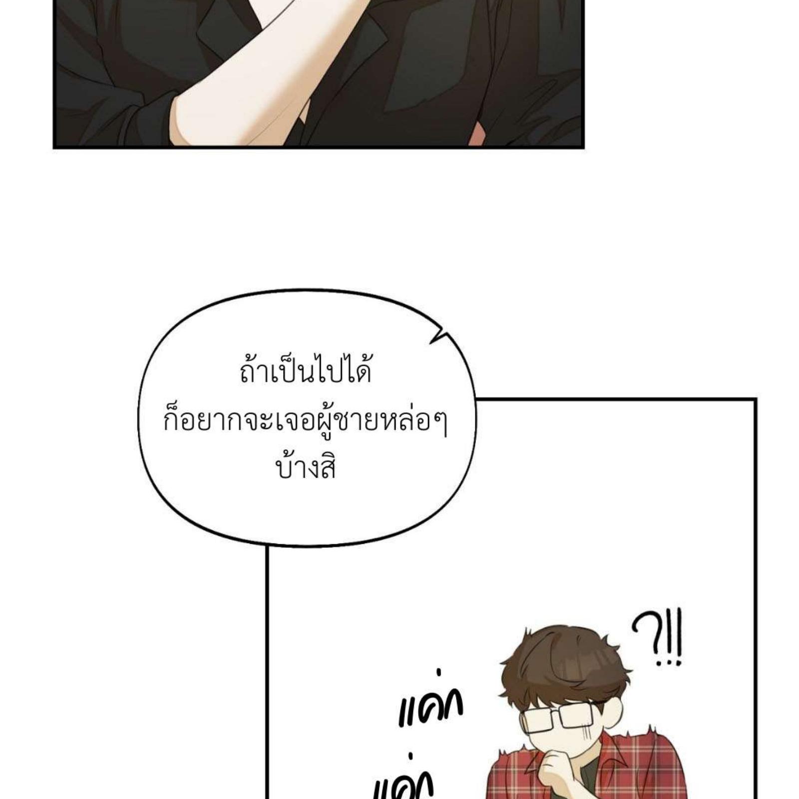 หน้า 92