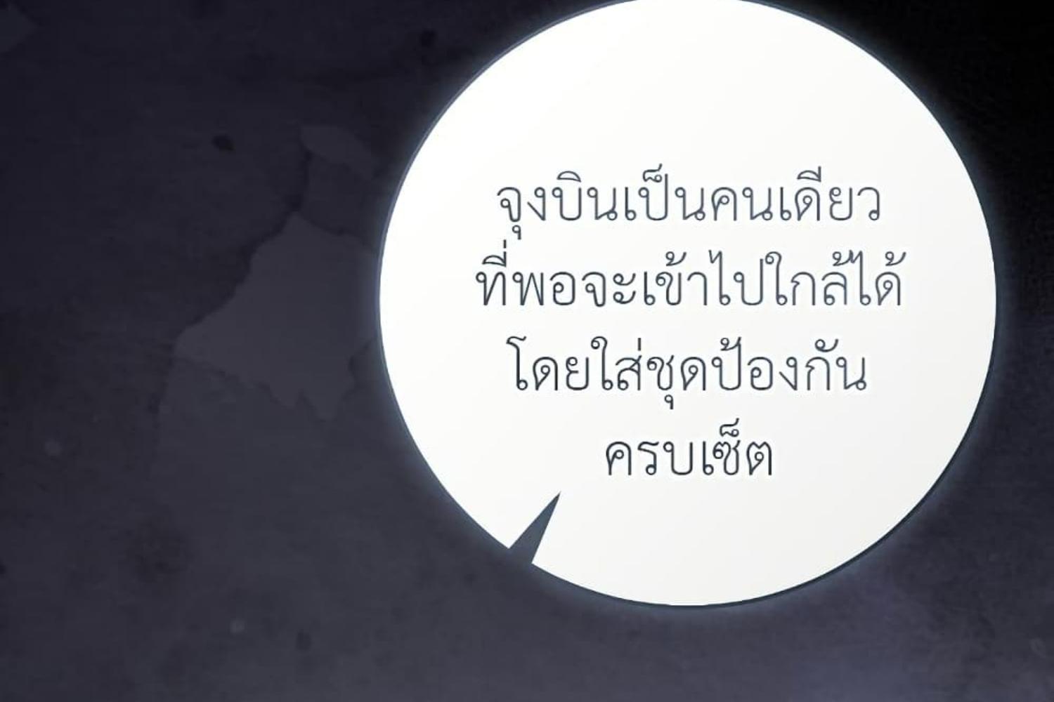 หน้า 171