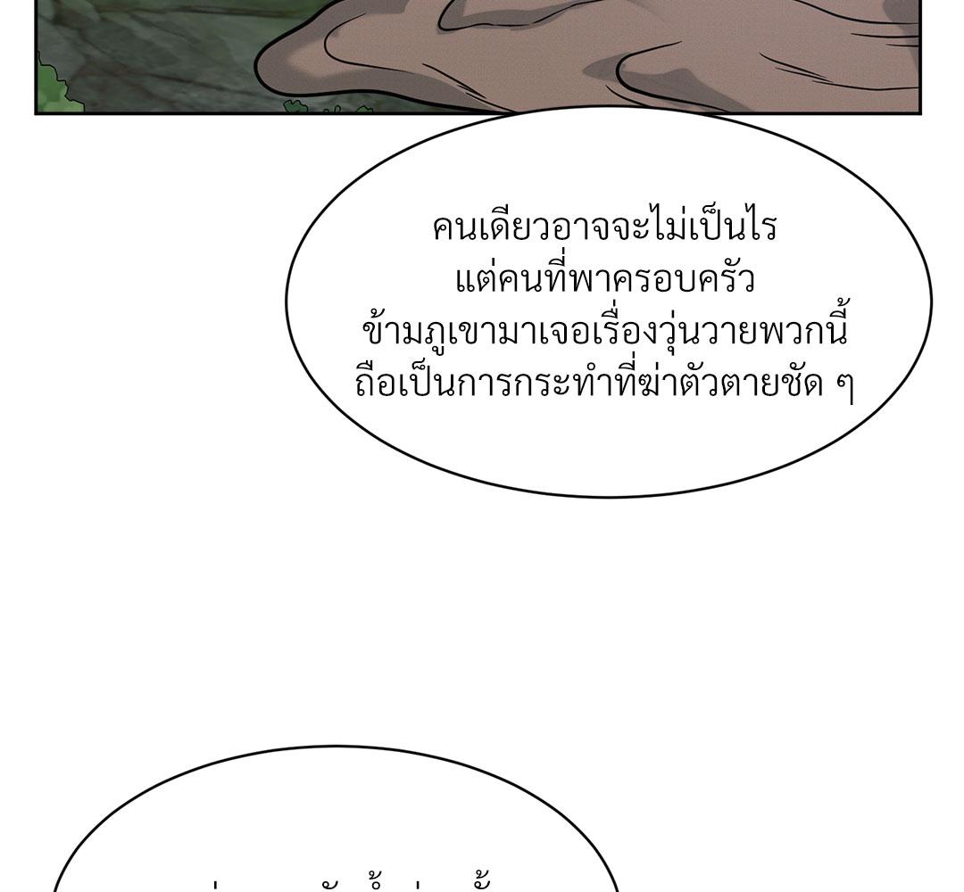 หน้า 96