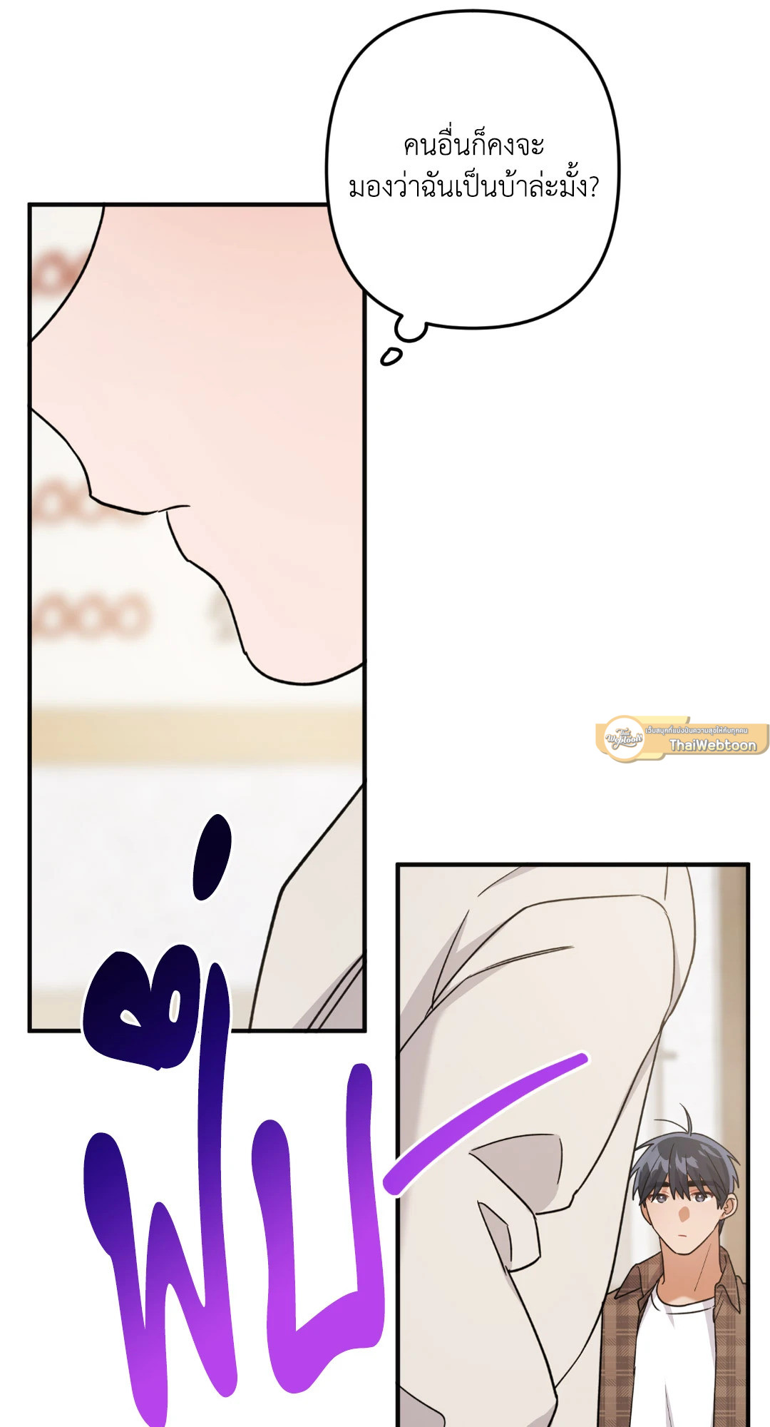 หน้า 48