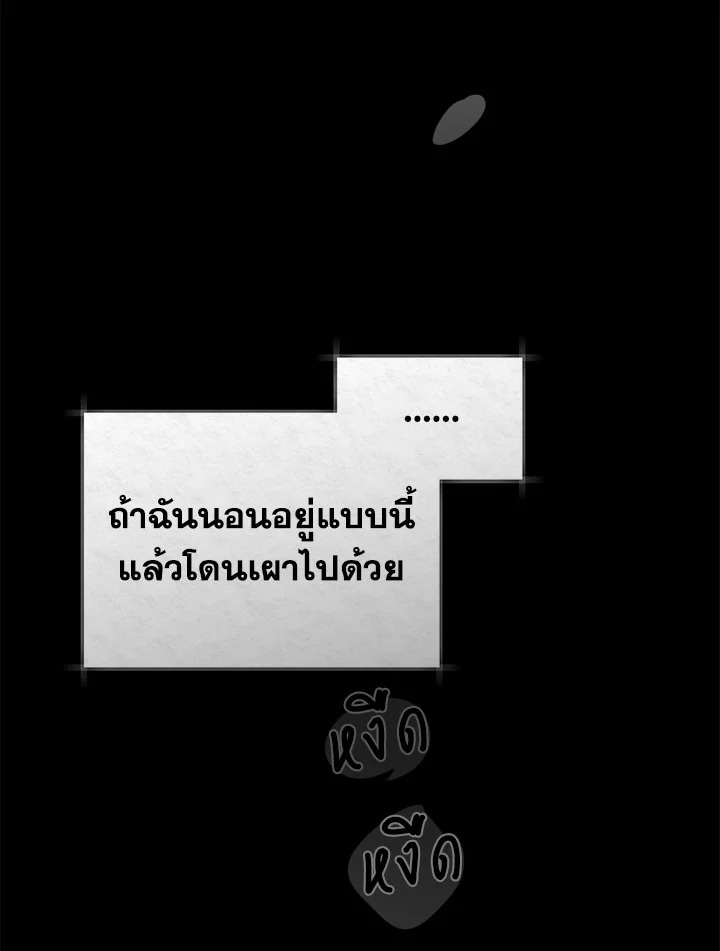 หน้า 81