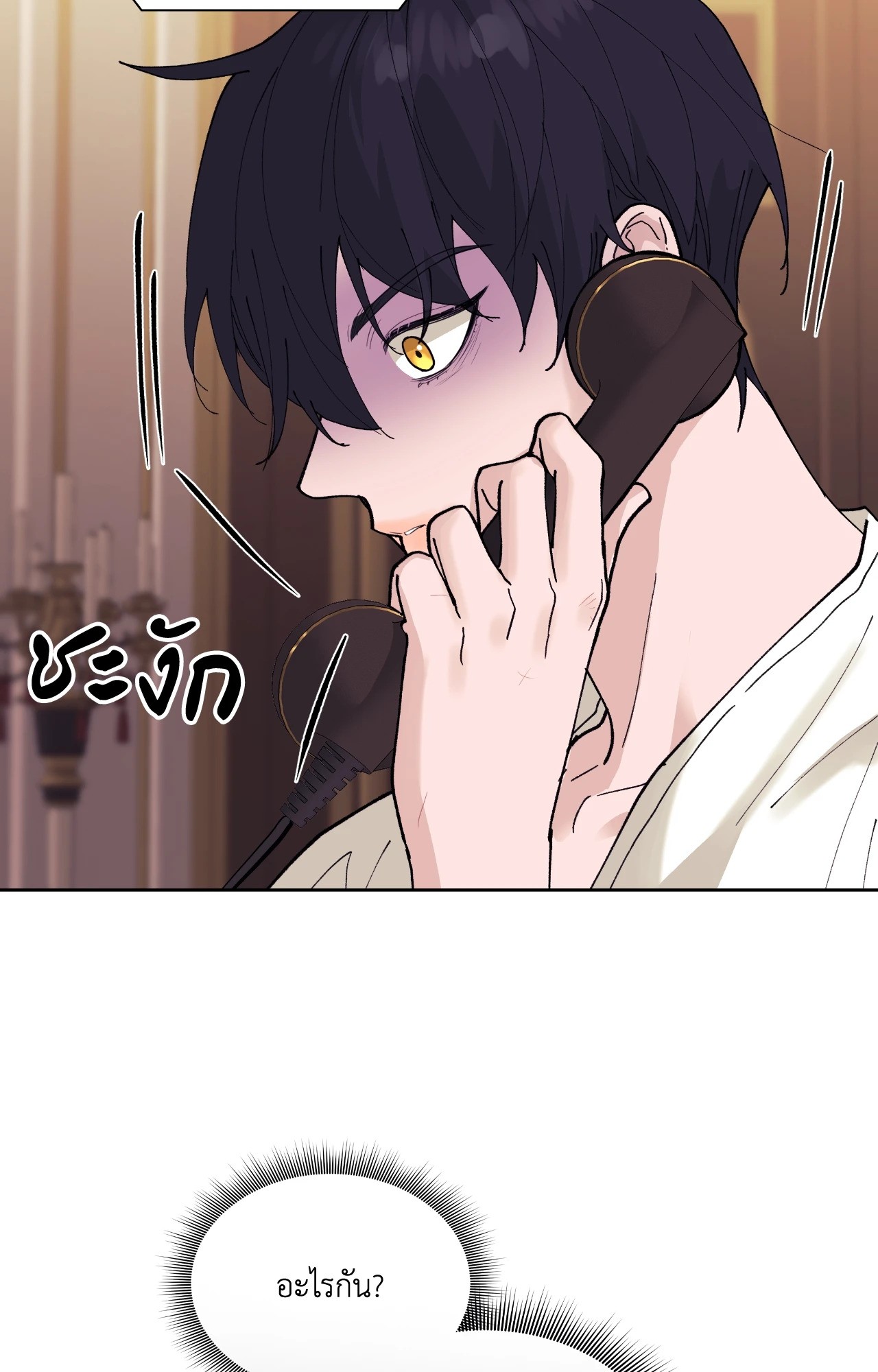 หน้า 63