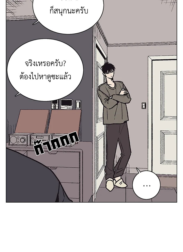 หน้า 49