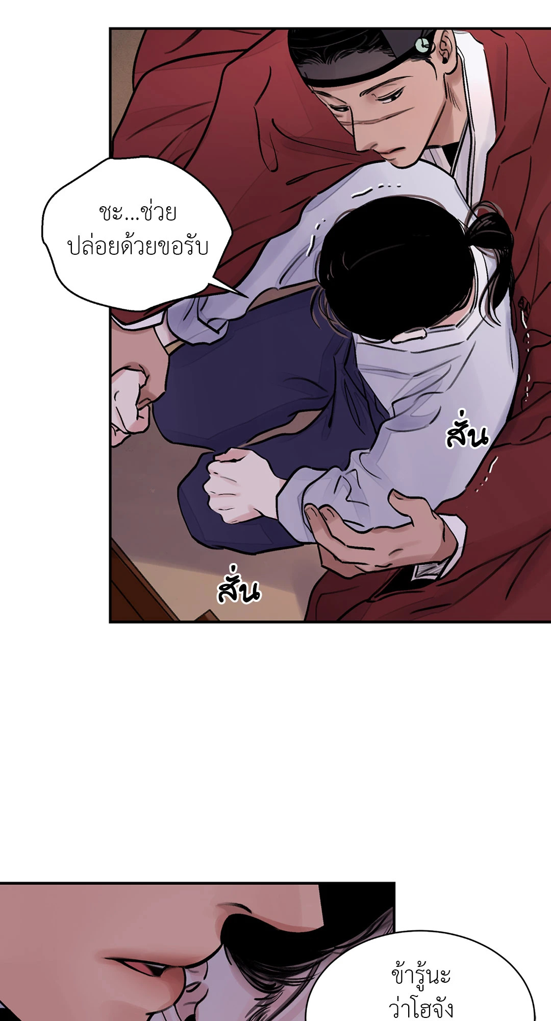 หน้า 57