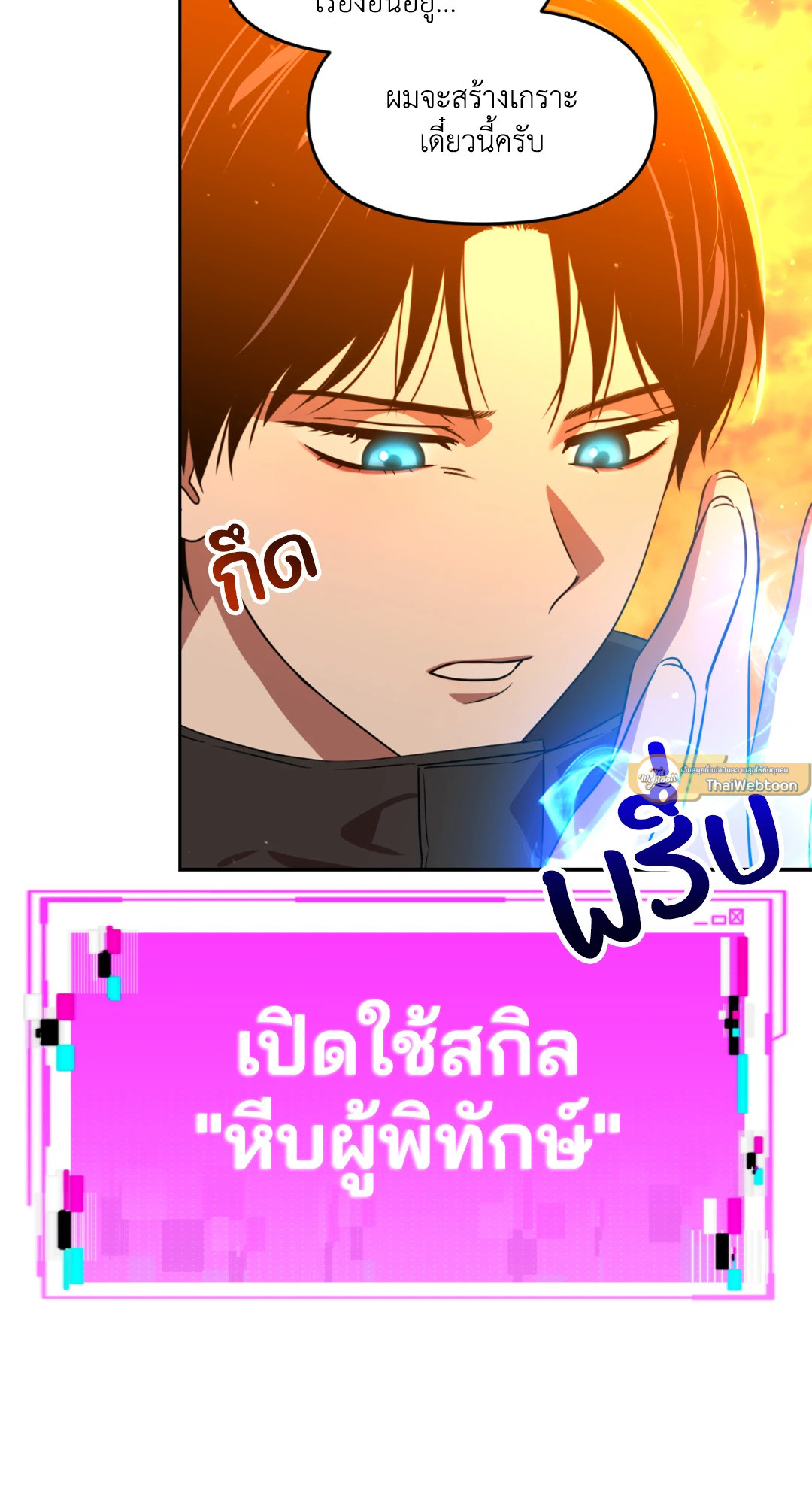 หน้า 40