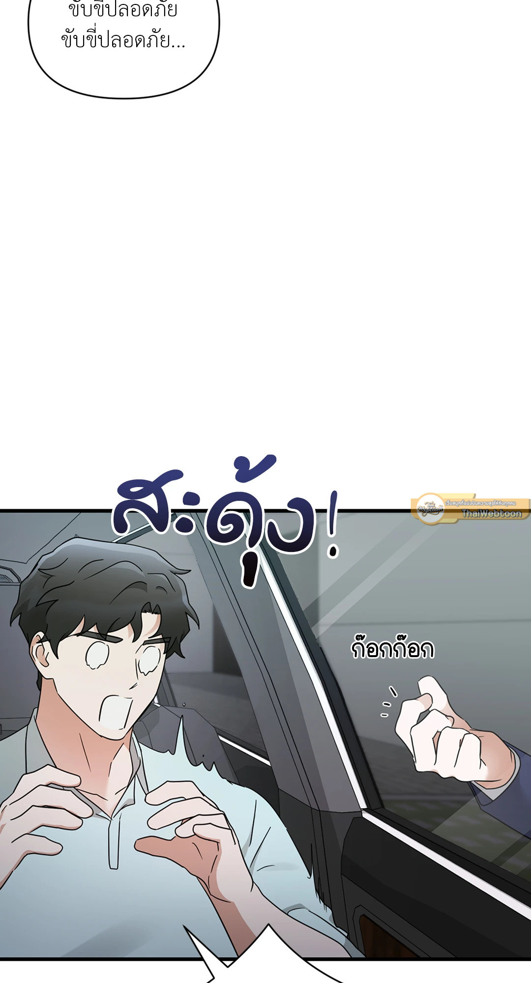 หน้า 79