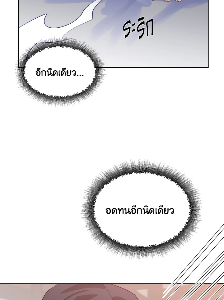 หน้า 137