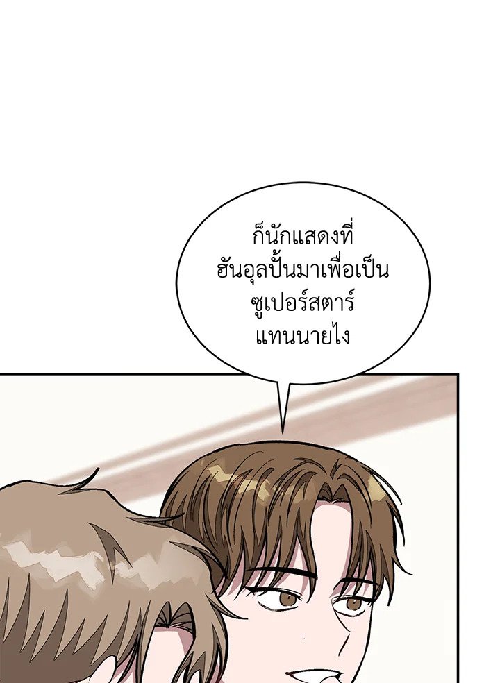 หน้า 88