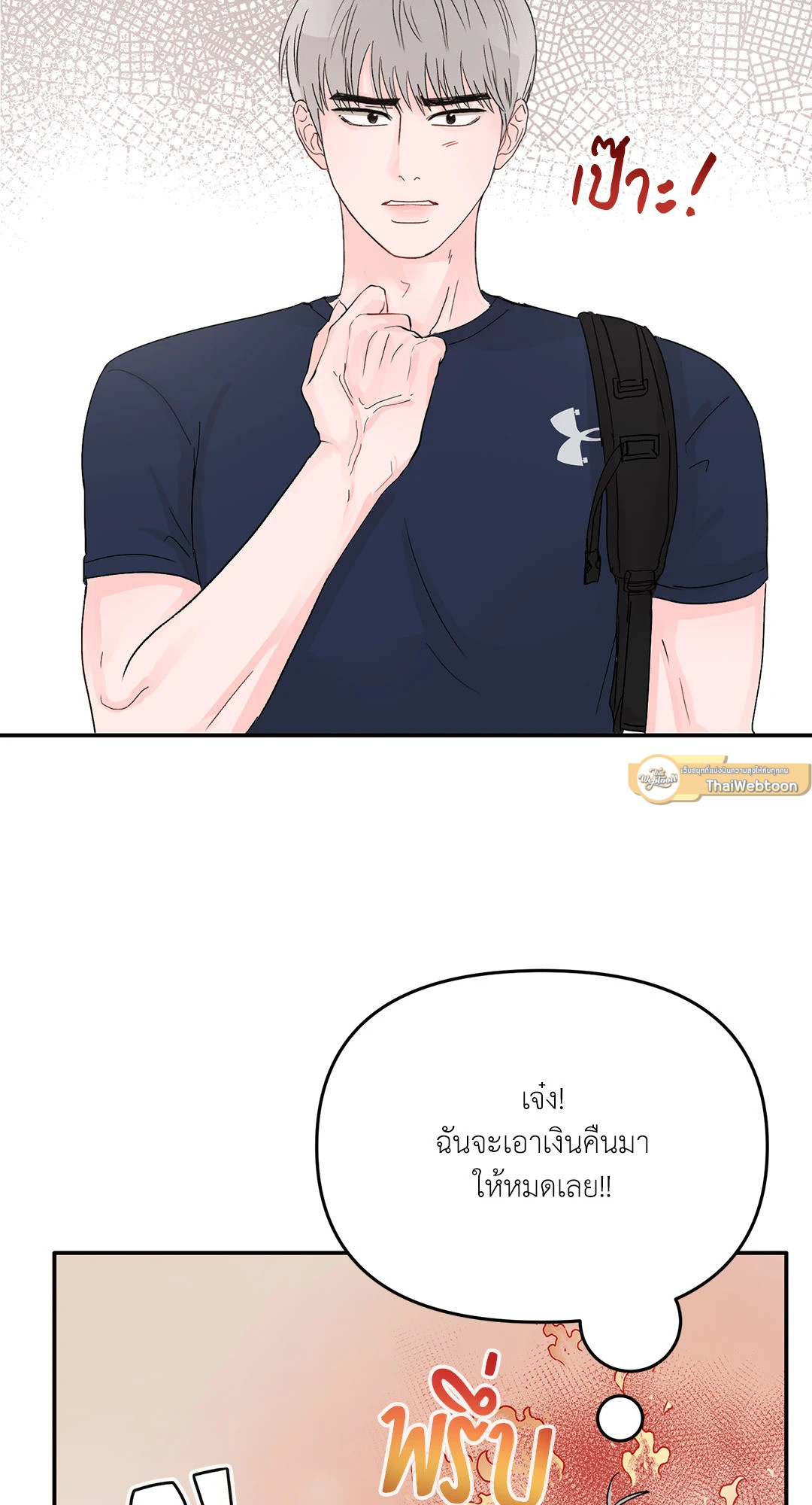หน้า 33