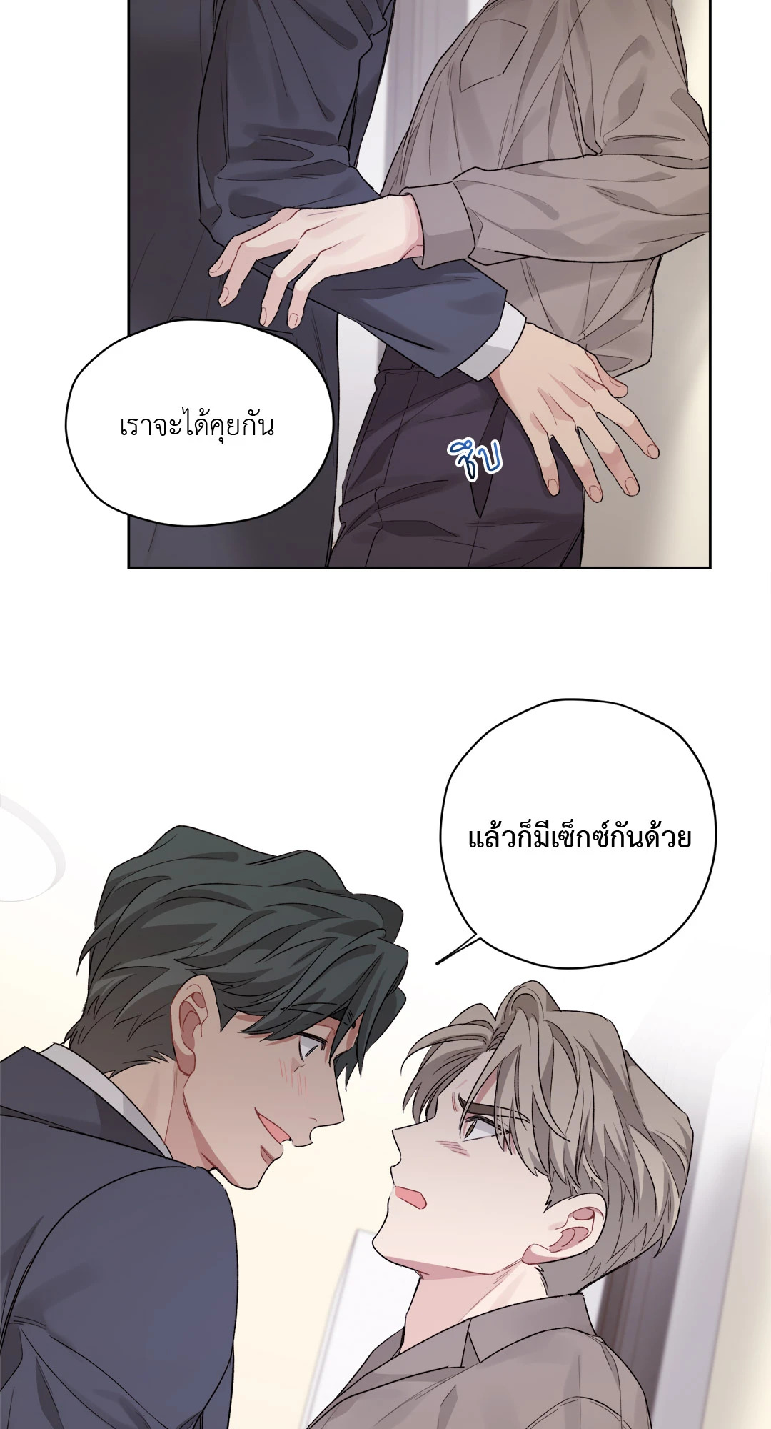หน้า 47