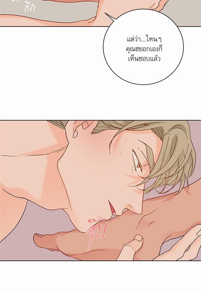 หน้า 59