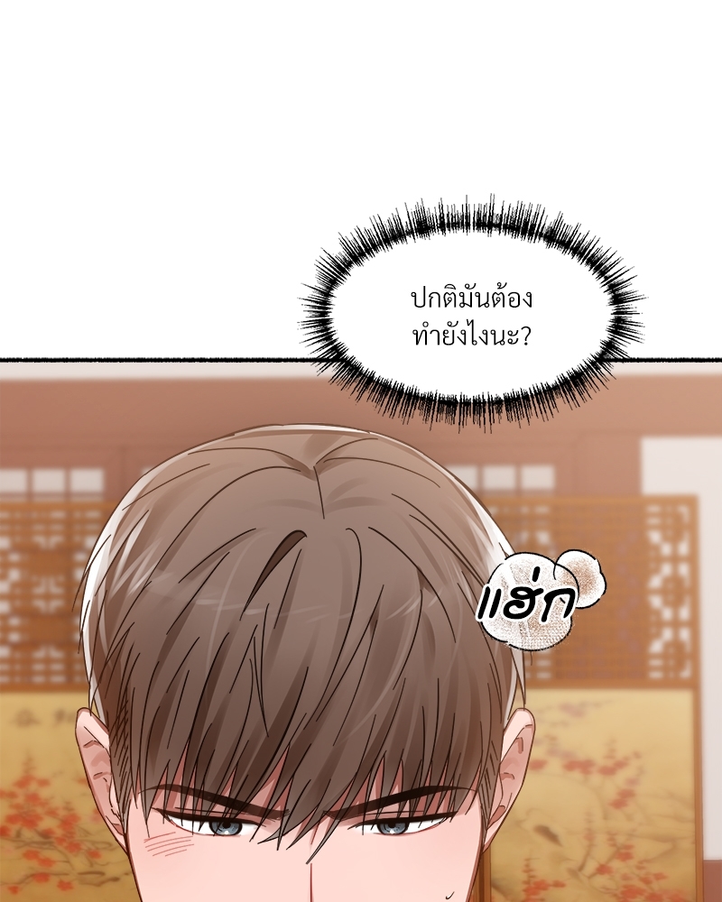 หน้า 99