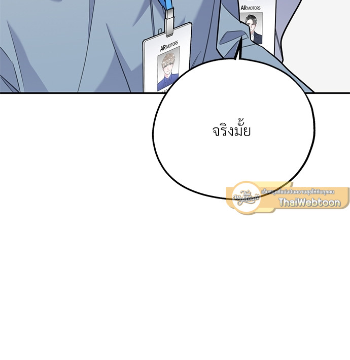หน้า 102