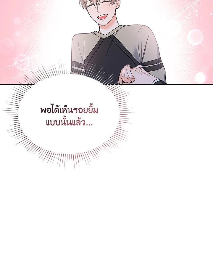 หน้า 78