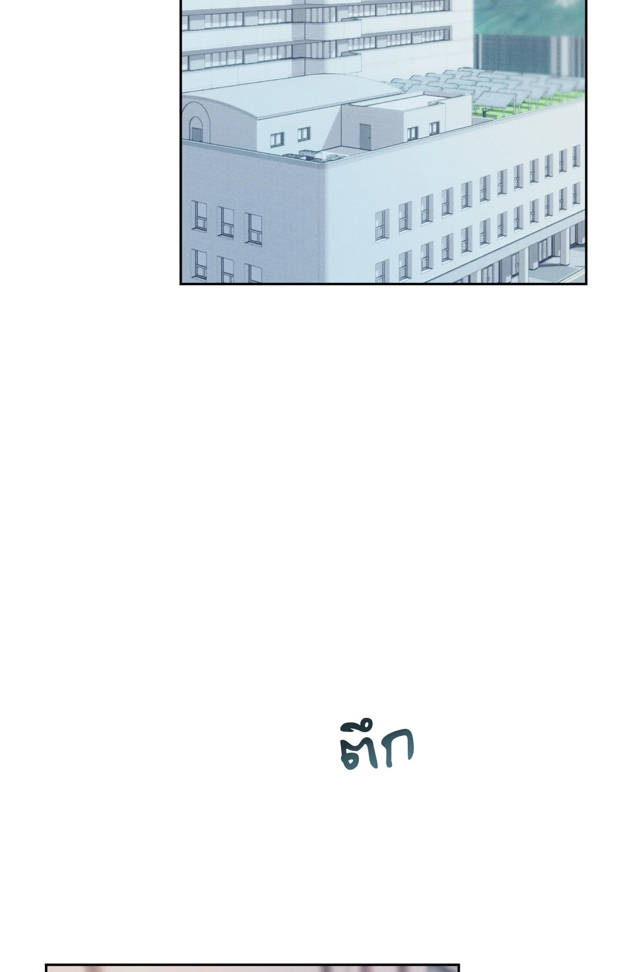 หน้า 89