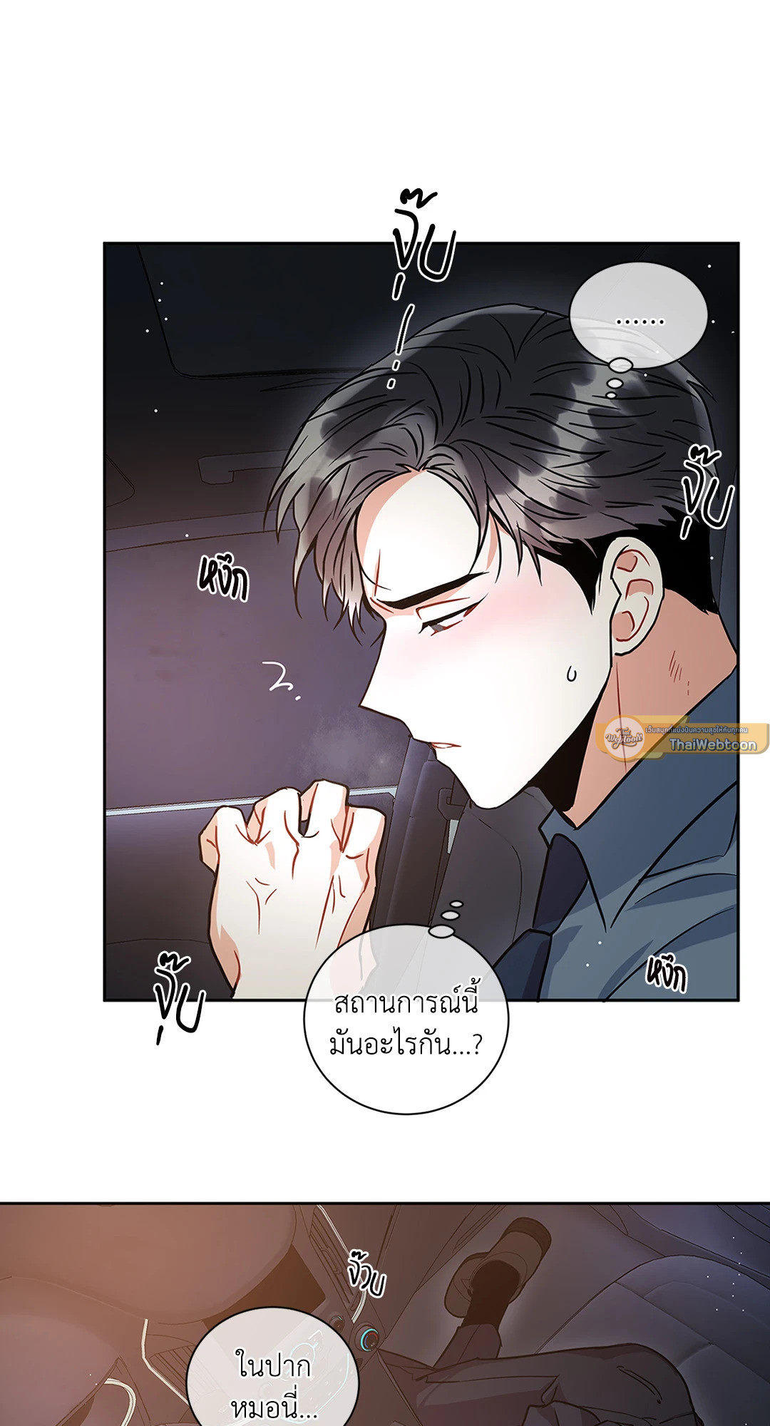 หน้า 40