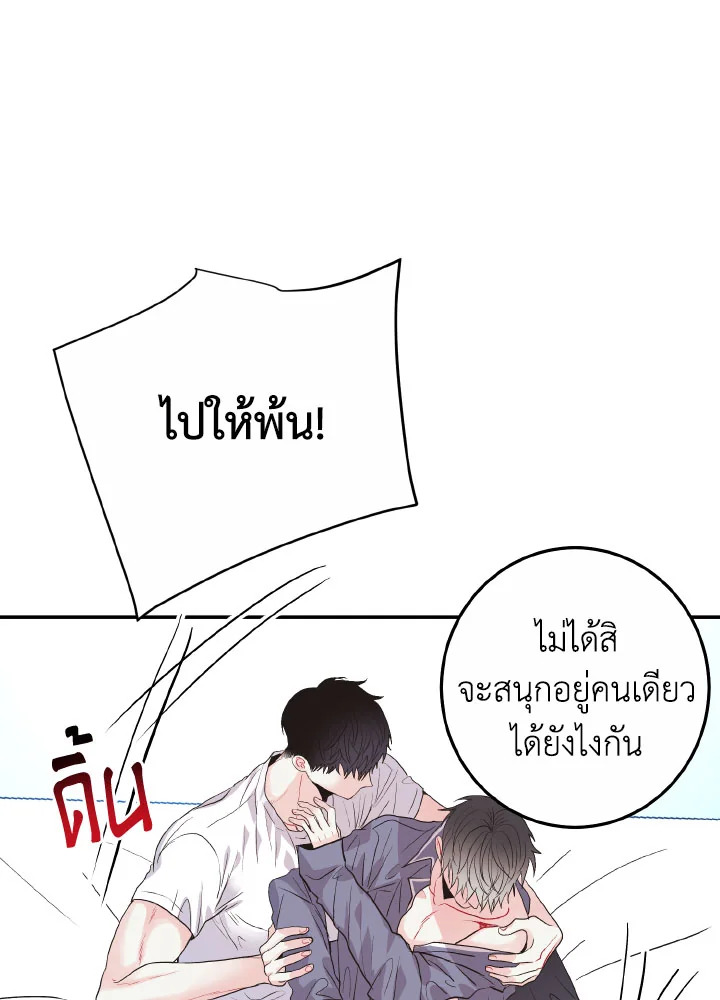 หน้า 90