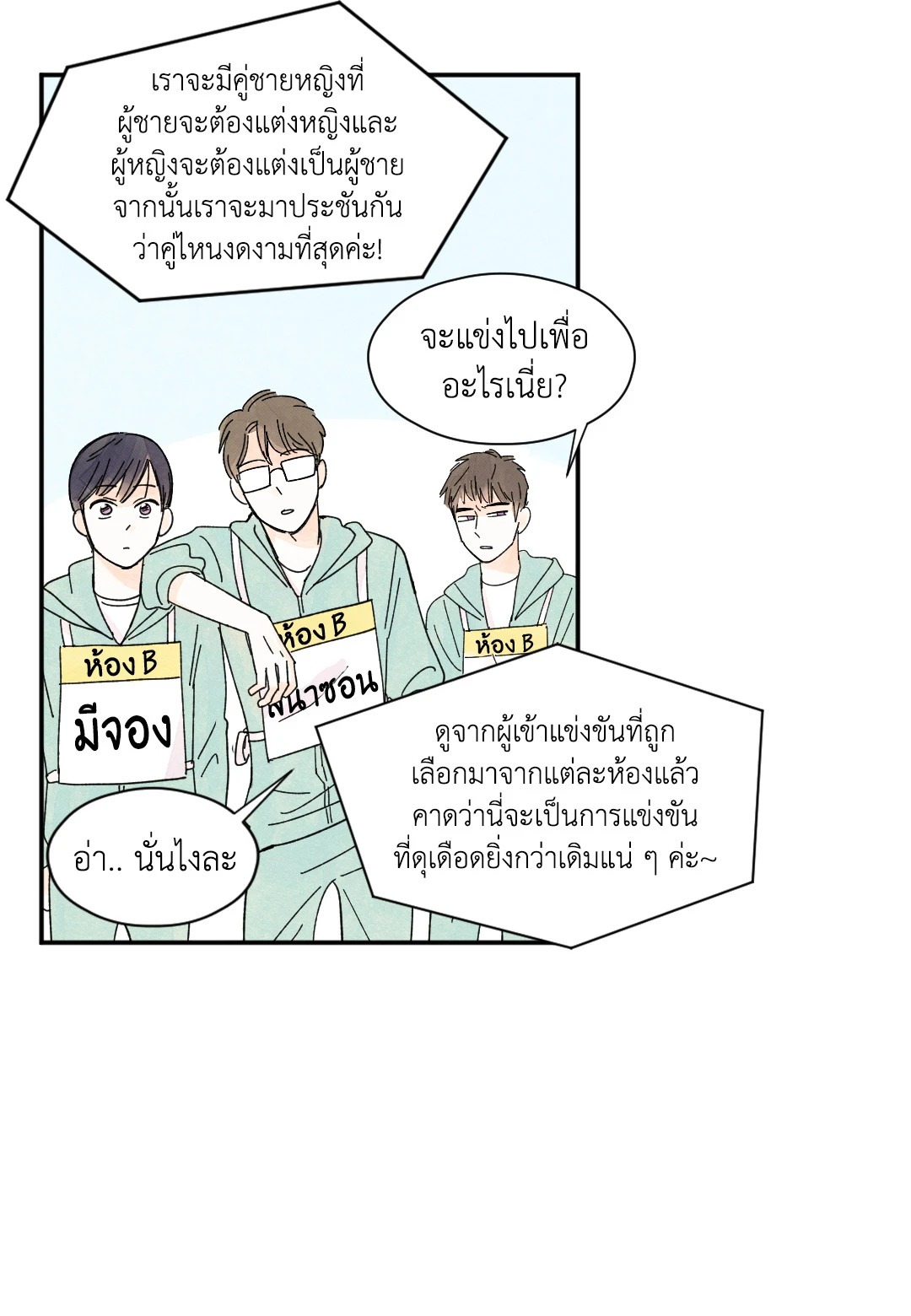 หน้า 31