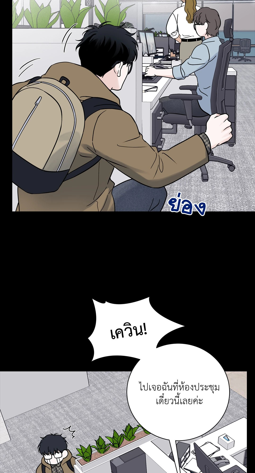 หน้า 21