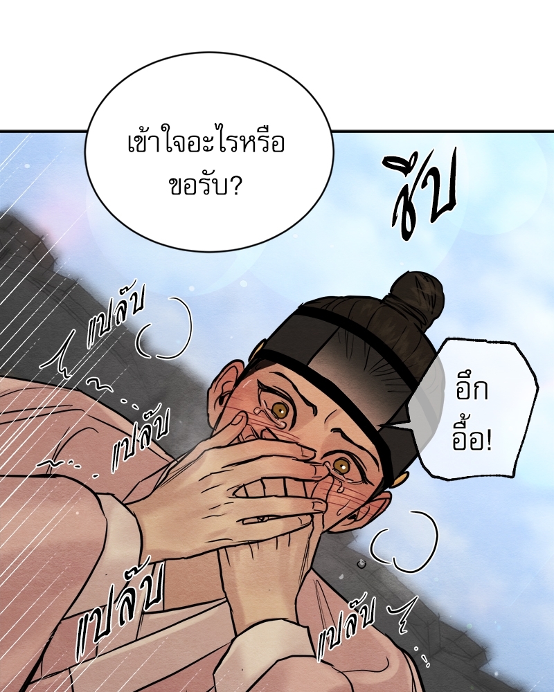 หน้า 68
