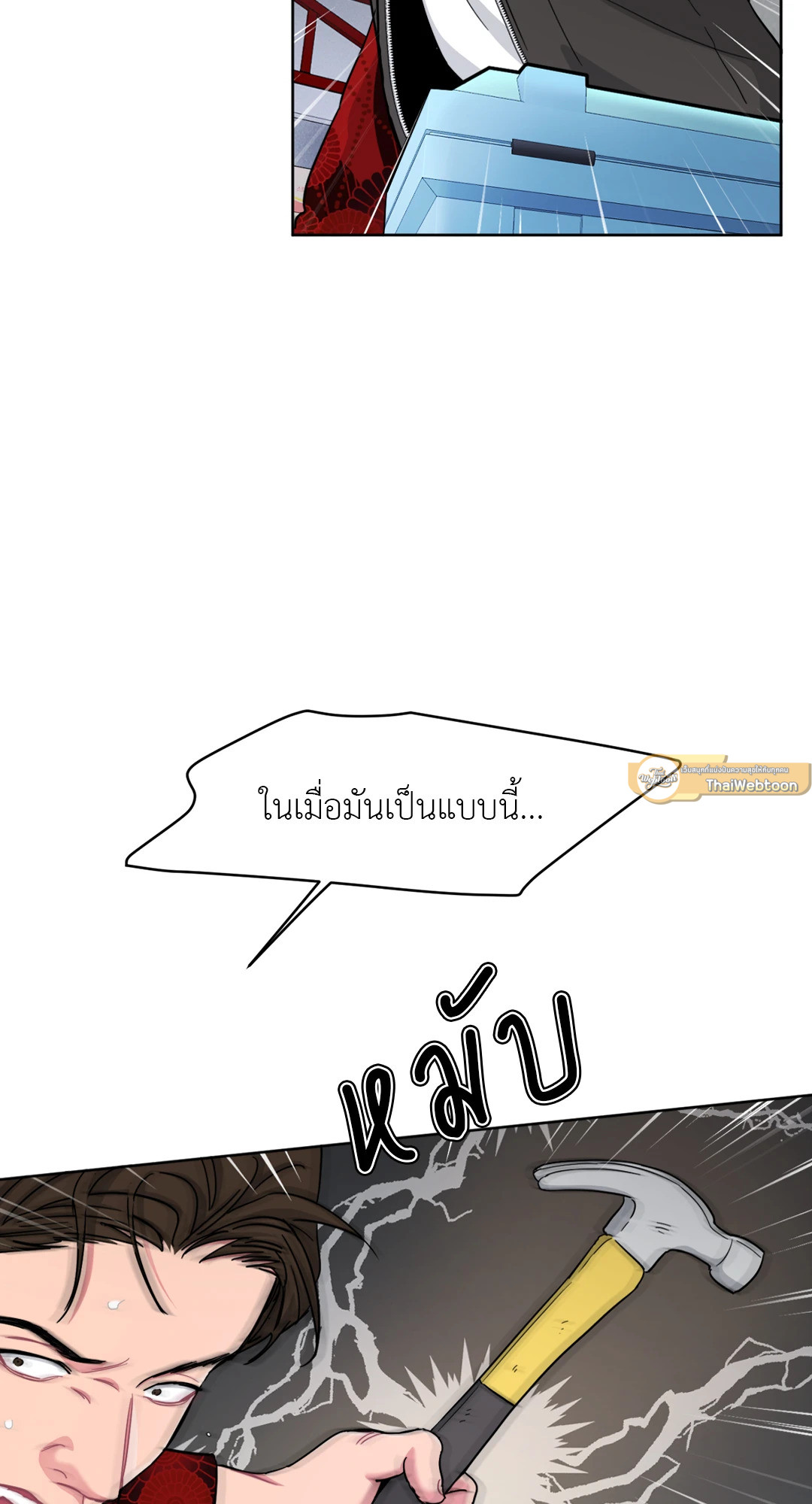 หน้า 67
