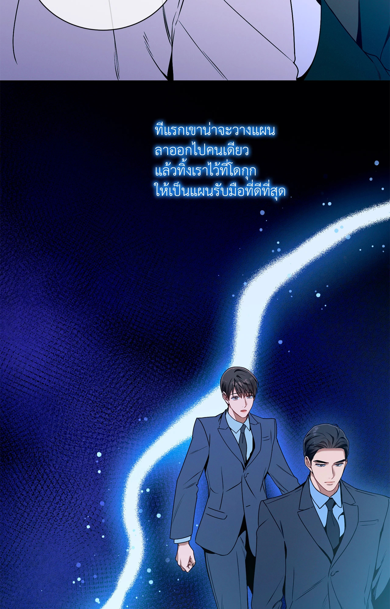 หน้า 81