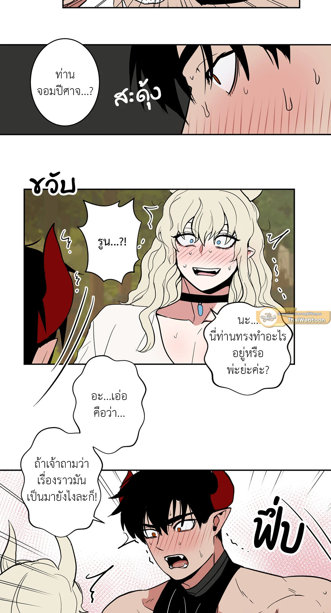 หน้า 30