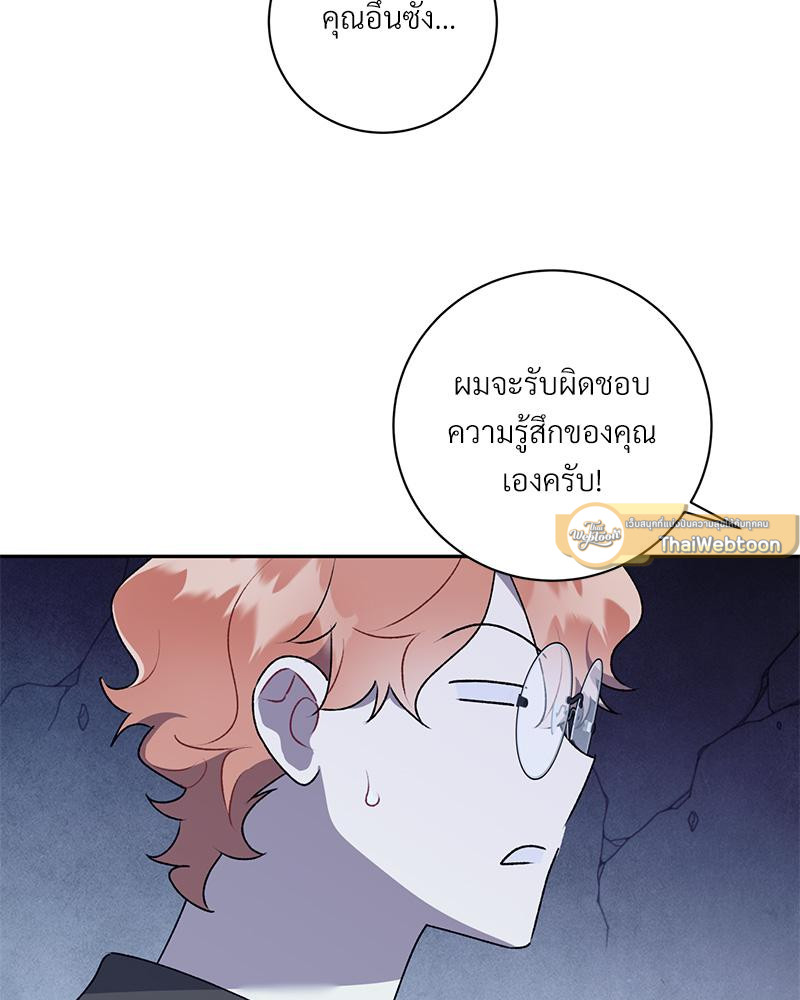 หน้า 86