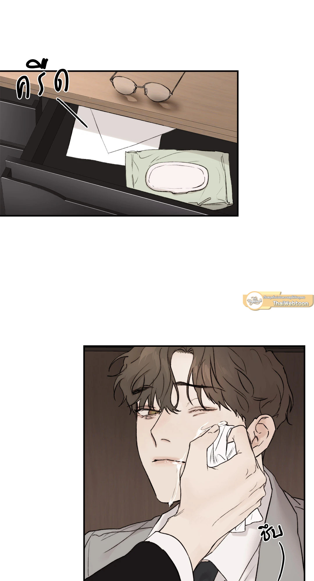 หน้า 39