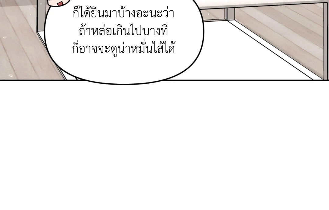 หน้า 92