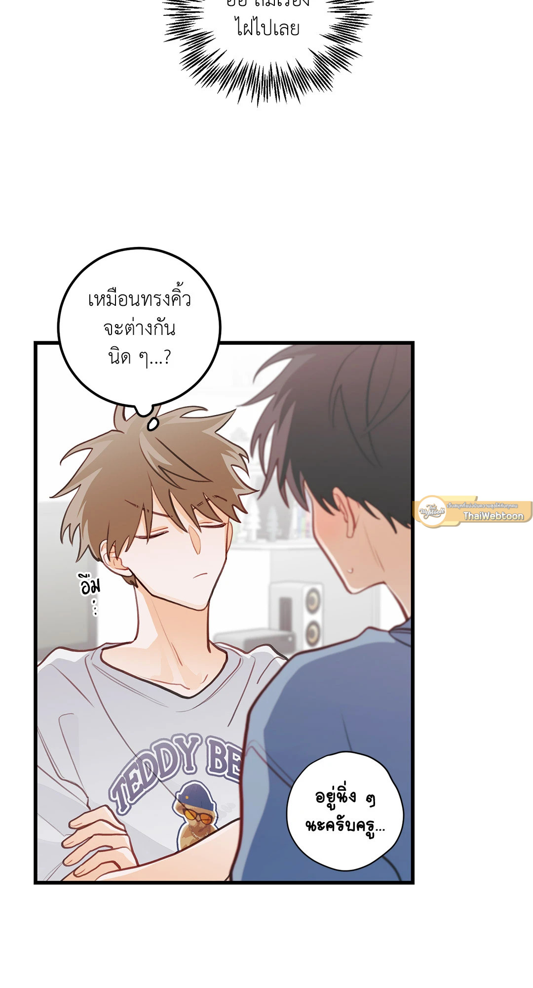 หน้า 58