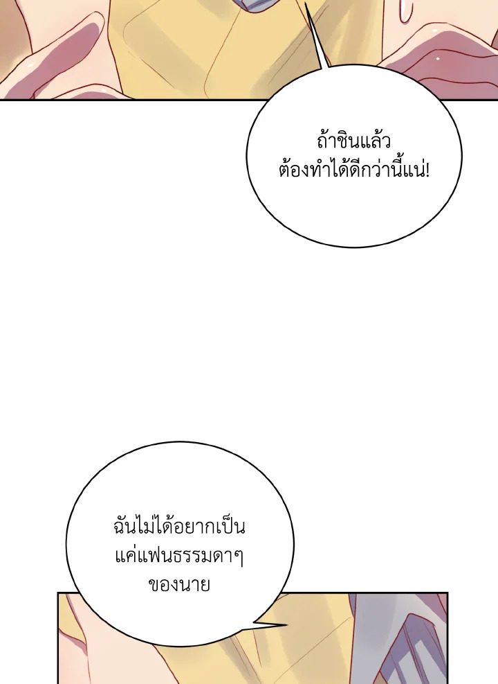 หน้า 100