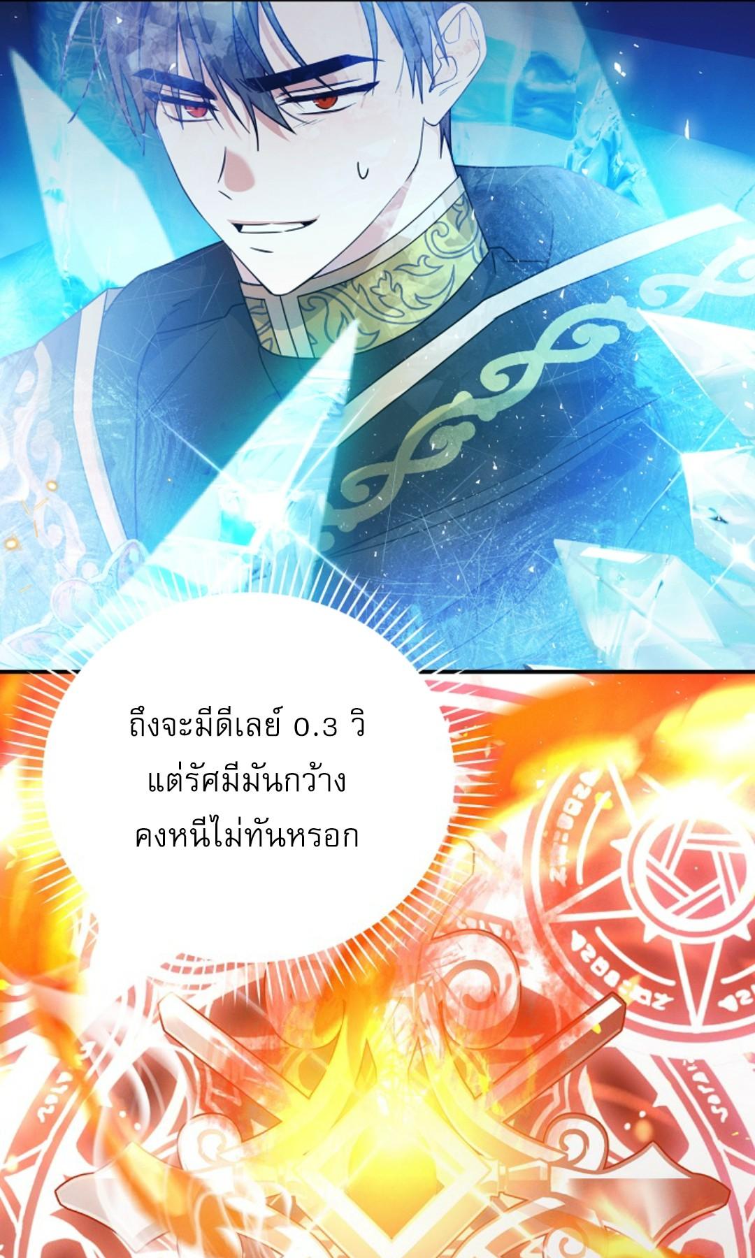 หน้า 92