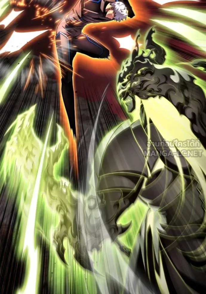 Superhuman Battlefield ตอนที่ 151 - รูปที่ 2