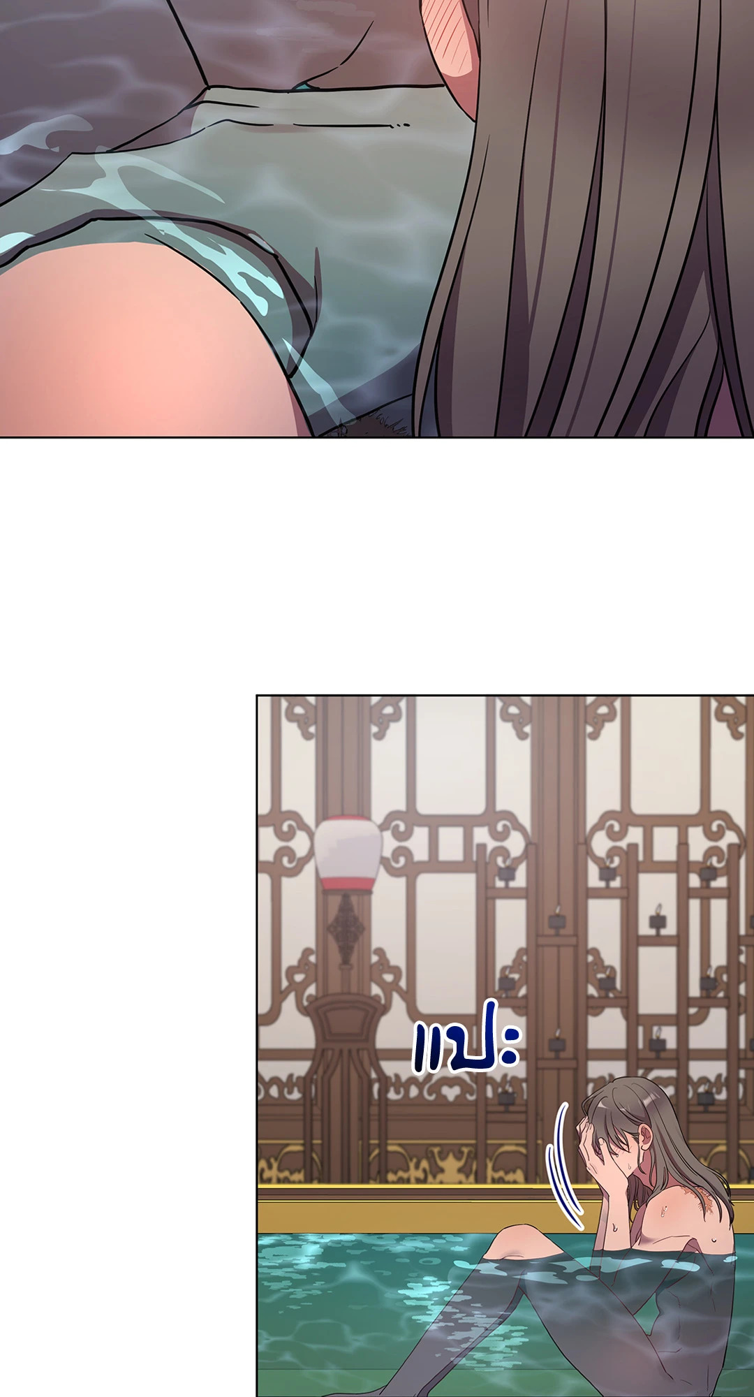 หน้า 31